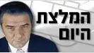 ג'ימי סניידר שדר ספורט וסוכן הימורים אמריקאי
