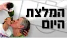 דיאנה טוראסי חוגגת עם פול ווסטהד אליפות של פיניקס מרקורי בכדורסל