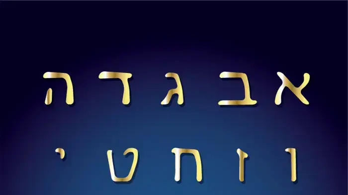 אילוסטרציה
