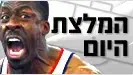 דווין צ'יימברס אצן בריטי