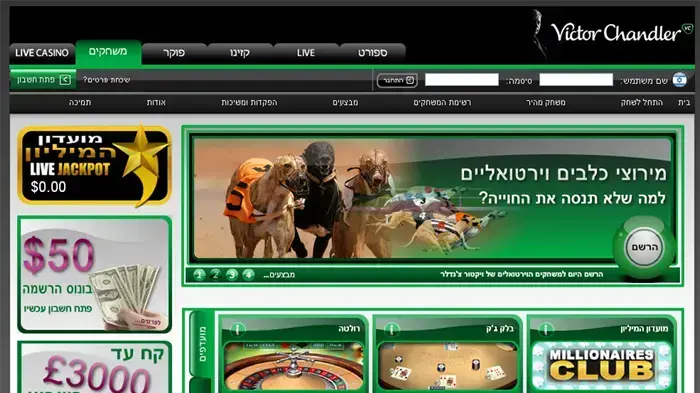 מבצע "בעל ערך" של רשות המסים והמשטרה