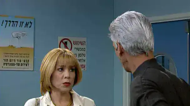 לגעת באושר