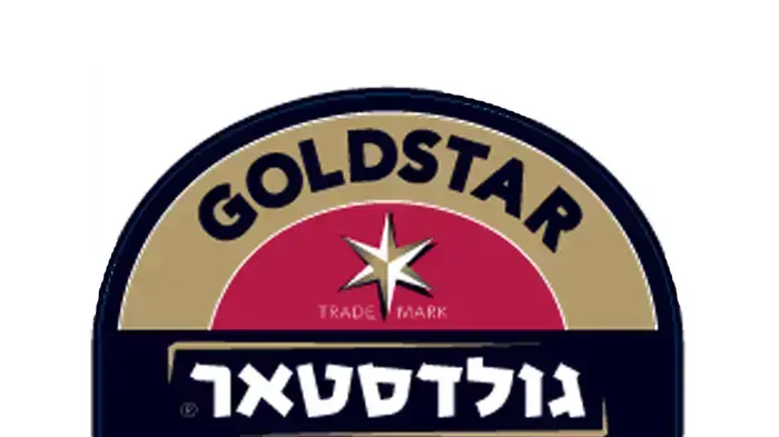 גולדסטאר