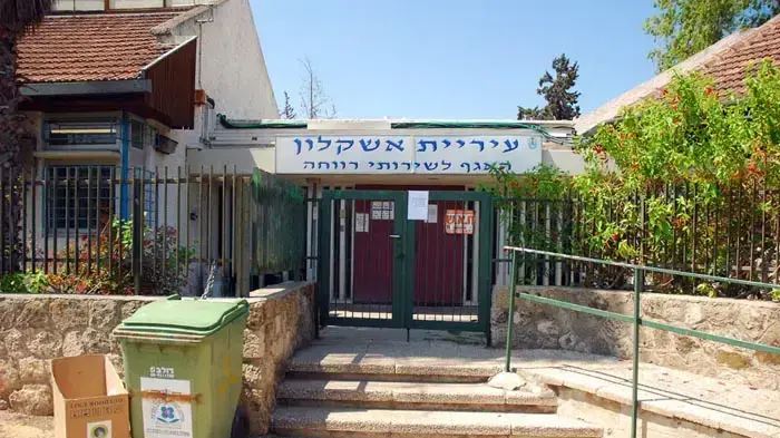 שביתה בלשכת הרווחה באשקלון יולי 2010