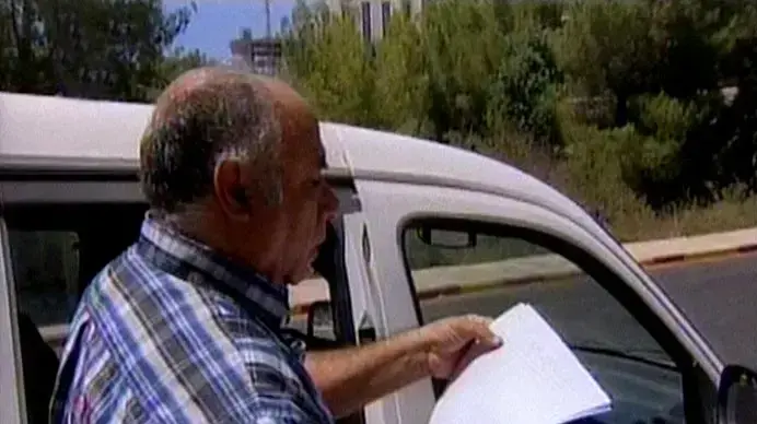 עריית ירושלים עיקלה חשבונות פרטיים ללא בירור והתרעה