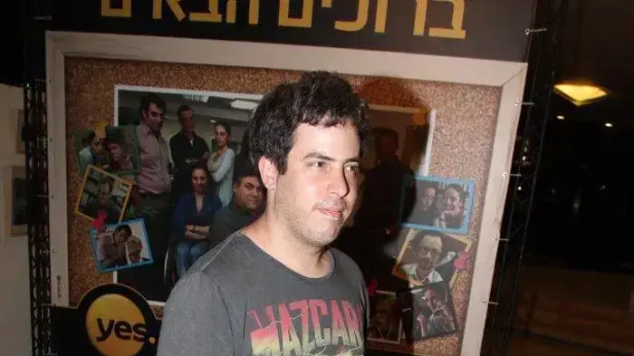 מעיין בלום