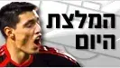 אוסקר קרדוסו שחקן בנפיקה