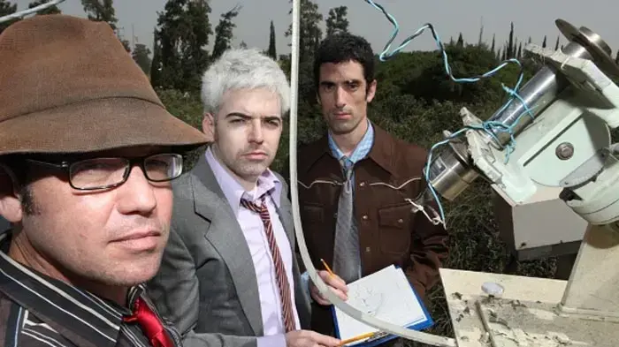 להקת המנגנון
