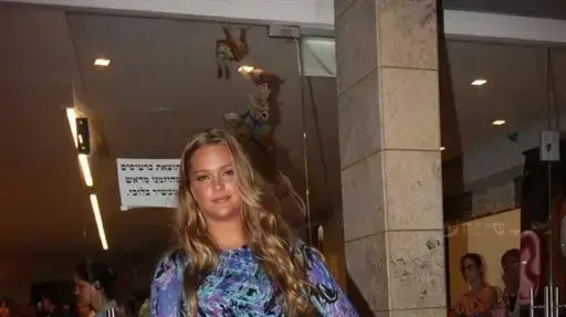אסתי גינזבורג