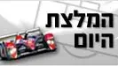 אלן מקניש נהג מירוצים בריטי במכוניתו