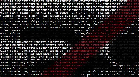 דגנית אלייקים, "2swim_ascii"