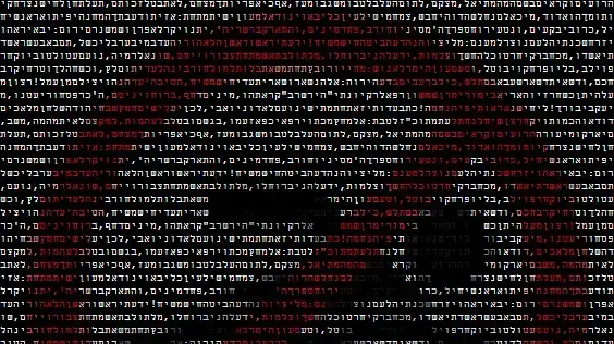 דגנית אלייקים, "1swim_ascii"