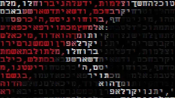 דגנית אלייקים, "4swim_ascii"