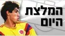 אנדראס אסקובר שחקן נבחרת קולומביה מול רוז'ה מילה שחקן נבחרת קמרון