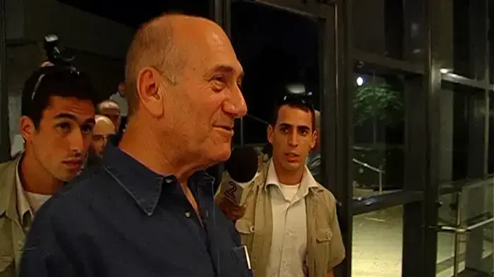 אולמרט: אין מנוס מחלוקת ירושלים