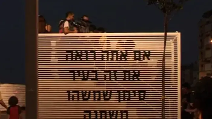 פתיחת הביאנלה לאדריכלות בבת ים
