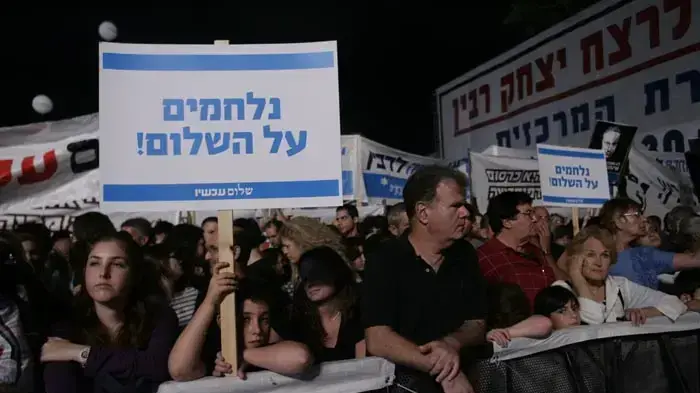 העצרת המרכזית לציון 15 שנים לרצח יצחק רבין