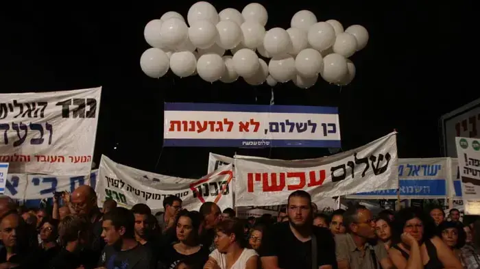 העצרת המרכזית לציון 15 שנים לרצח יצחק רבין