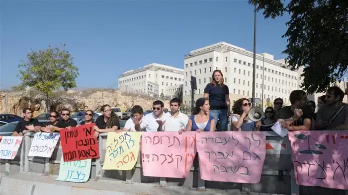 סטודנטים מפגינים נגד חוק האברכים מול ישיבת הממשלה, נובמבר 2010