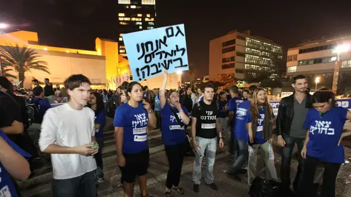 הפגנת סטודנטים נגד חוק האברכים בתל אביב, נובמבר 2010