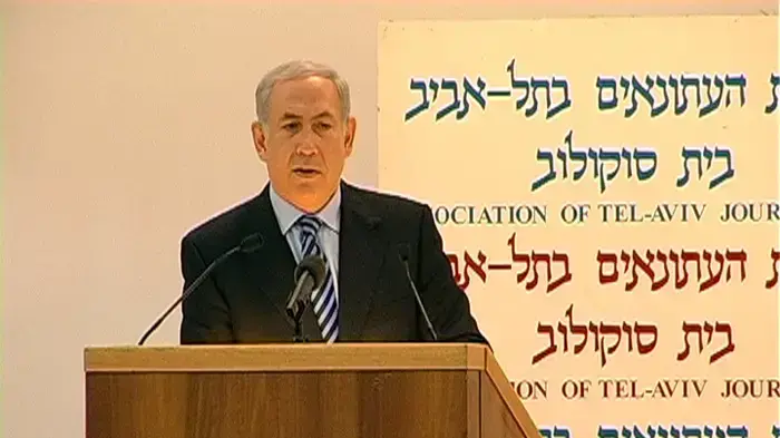 נתניהו למנהיגי ערב: "צאו בגלוי נגד אירן"