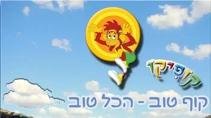 שיחה עם תמר בורשטיין לזר