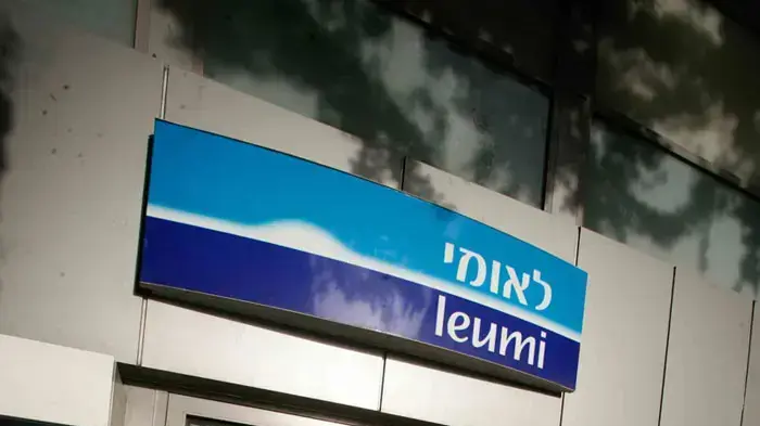 כספומט של בנק לאומי ברחוב אלנבי בתל אביב, בו נעשה תרגיל עוקץ