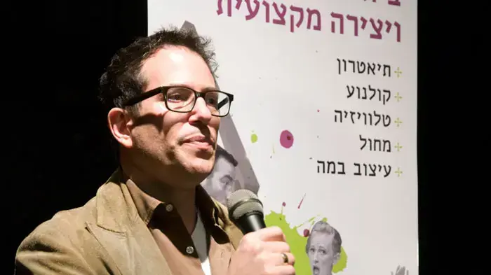 מייקל מאייר בארץ