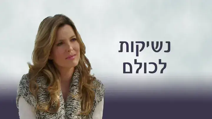 מאריצה רודריגס שולחת לכם נשיקות