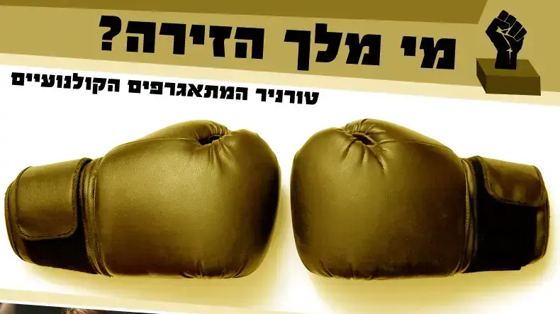 אילוסטרציה