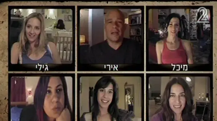 בקרוב אהבה