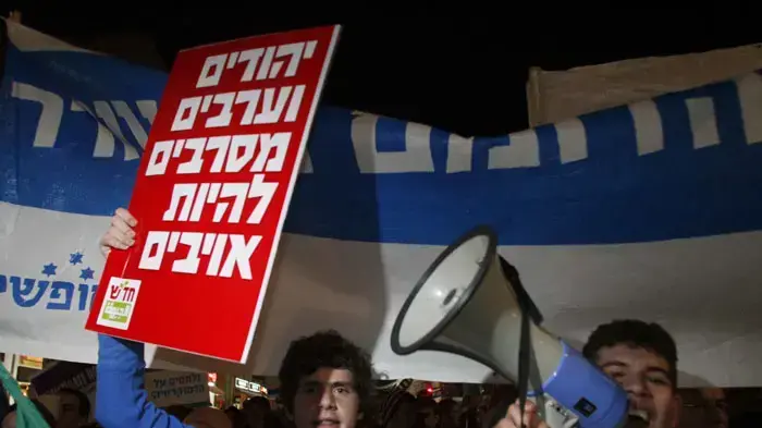הפגנת ארגוני שמאל בתל אביב