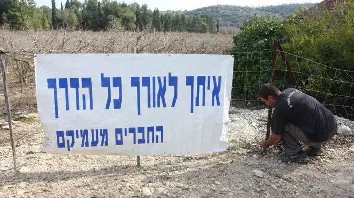 שלטי תמיכה בגלנט סמוך למושב עמיקם, ינואר 2011