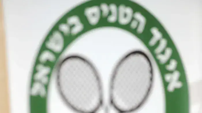 קפטן נבחרת הפדרציה של ישראל, ליאור מור