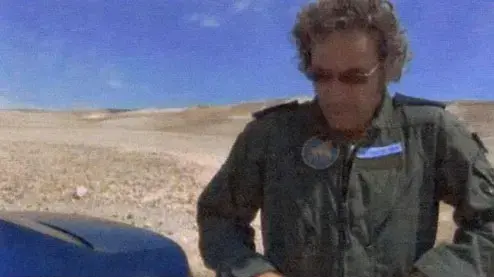 כרזת הסרט "העפיפונים של ארמנד"