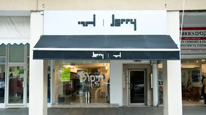 ג'רי שי