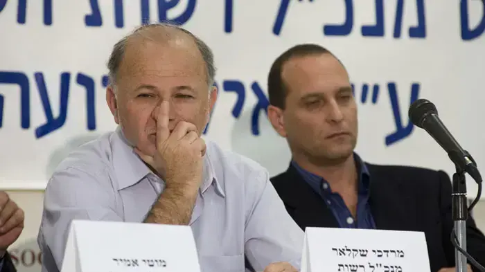 פרס מנכל רשות השידור