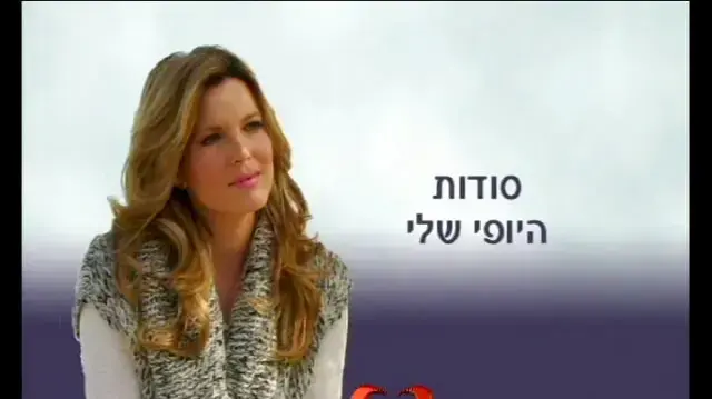 מאריצה רודריגס ראיון 5