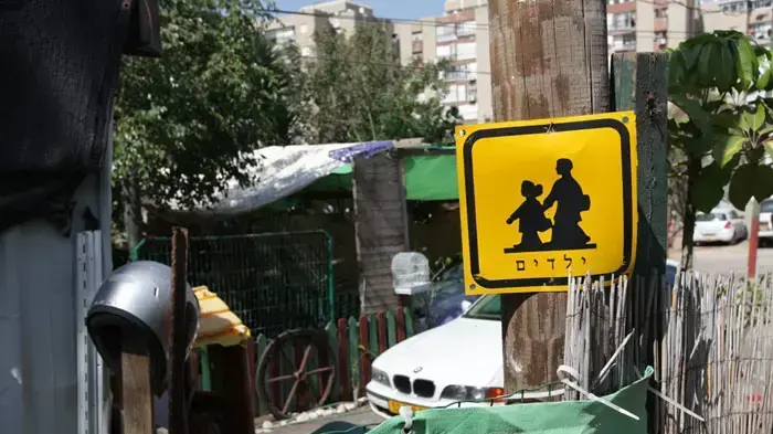 בן 3 נפגע קשה מאוד מרכב הסעות ליד פעוטון בתא, מרץ 2011