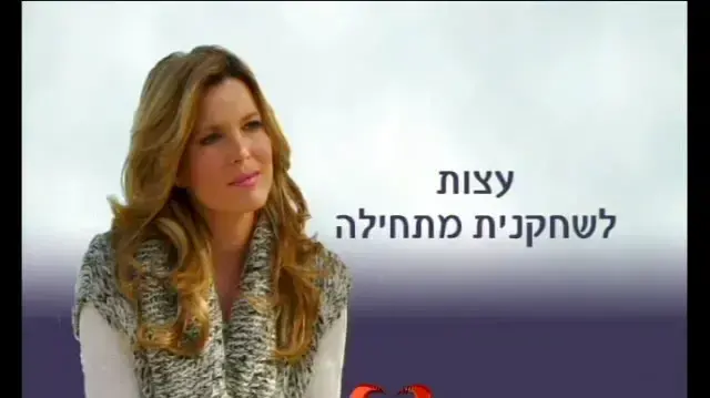 מאריצה רודריגס ראיון 7
