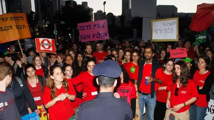 הפגנה של עובדים סוציאליים מול בית אריאלה, מרץ 2011
