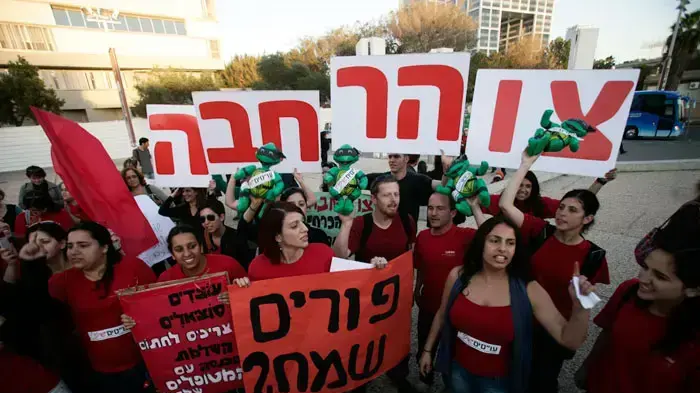 הפגנה של עובדים סוציאליים מול בית אריאלה, מרץ 2011