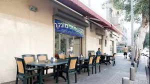מונקה גריל בולגרי יפו