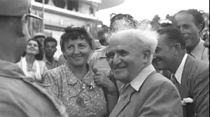 70 שנה לכ"ט בנובמבר- ארכיון צה"ל במשרד הביטחון חושף לראשונה את הישיבה שיסדה את צה"ל כצבא העם וקבעה את חוק שירות החובה