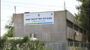 מקיף דתי אמי"ת בבאר שבע , 4 ביוני 2020