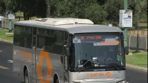 אוטובוס של חברת מטרופולין