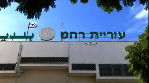 עיריית רהט  9 בפברואר 2021