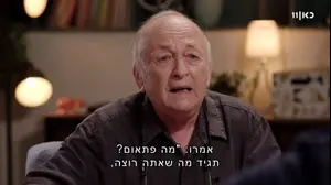 יאיר גרבוז מתארח בתוכנית "פגישה עם רוני קובן"
