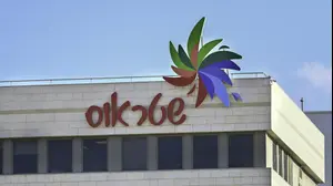 מפעל שטראוס, כרמיאל