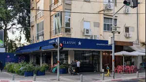 קלאסיק, תל אביב